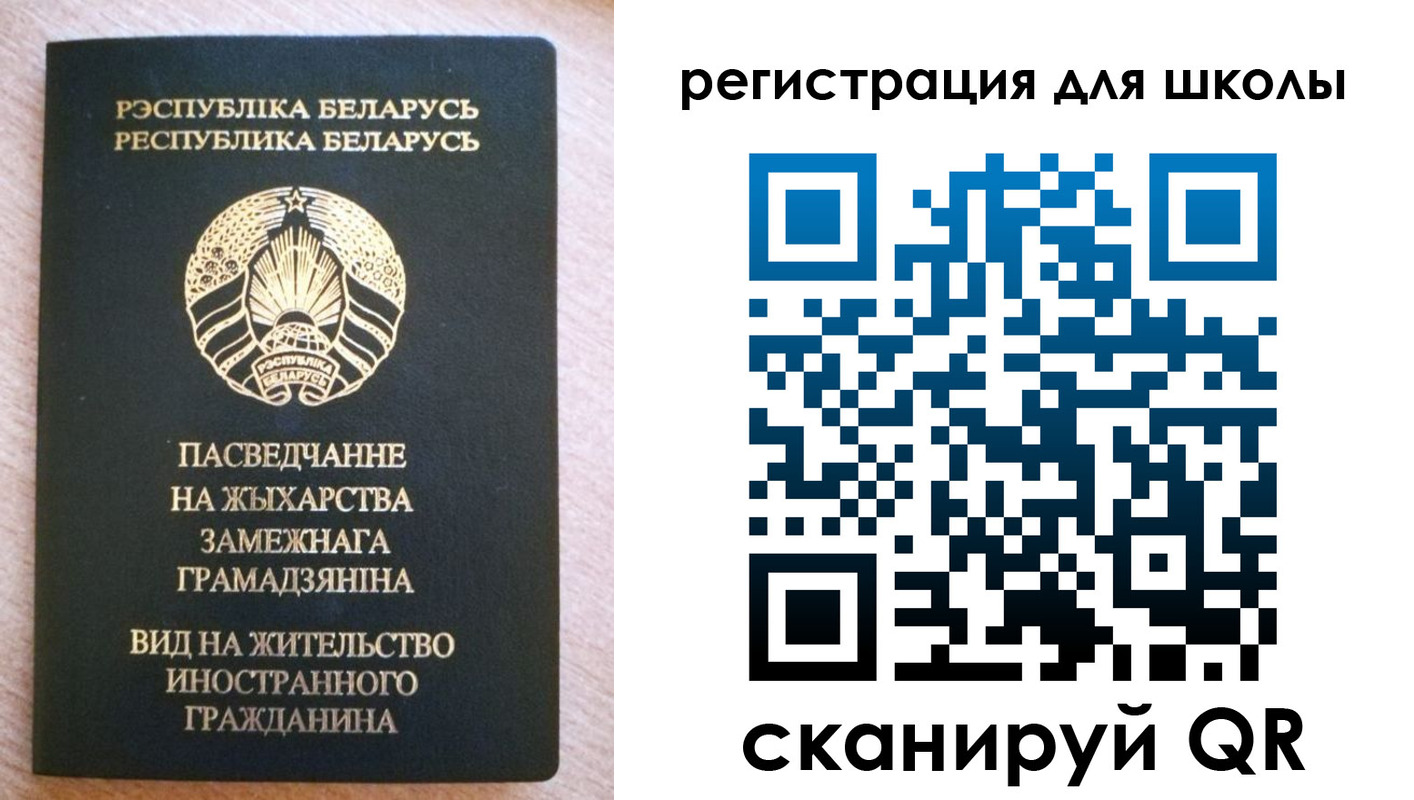 прописка для кредита в Нижнем Ломове