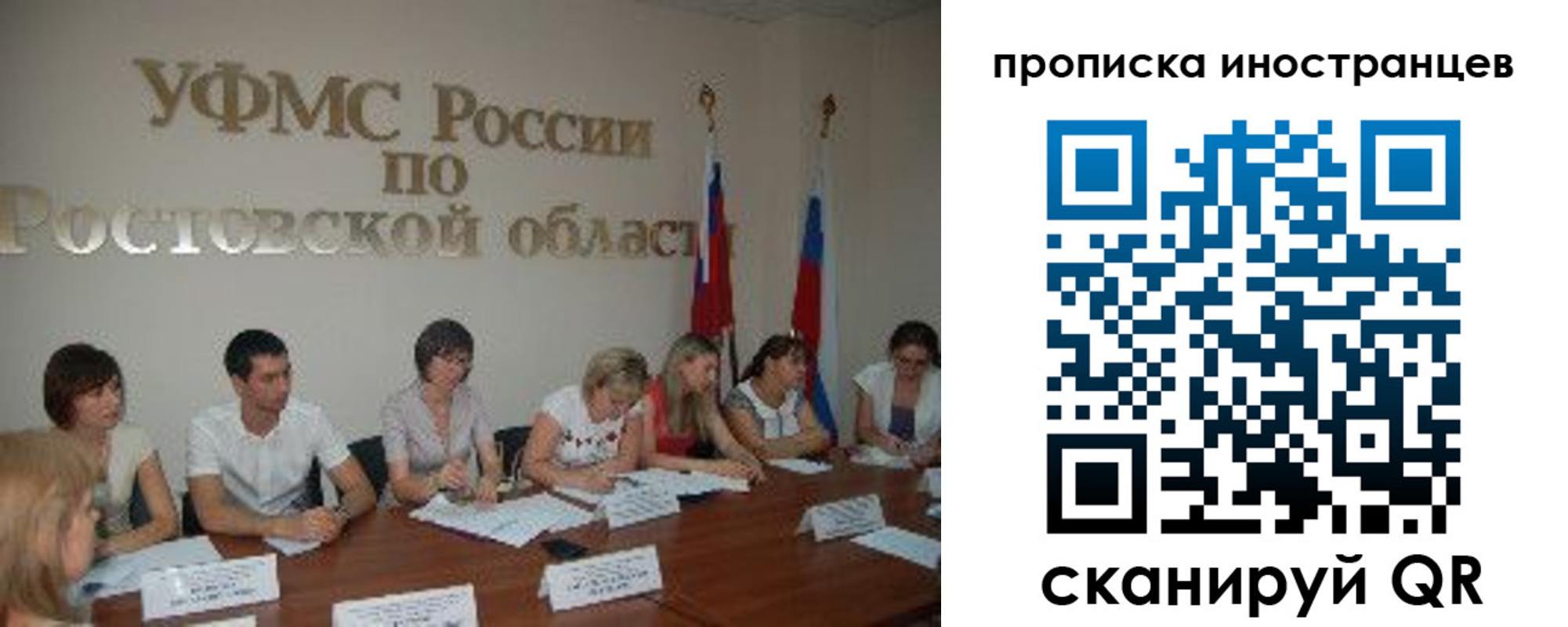 временная регистрация недорого в Нижнем Ломове