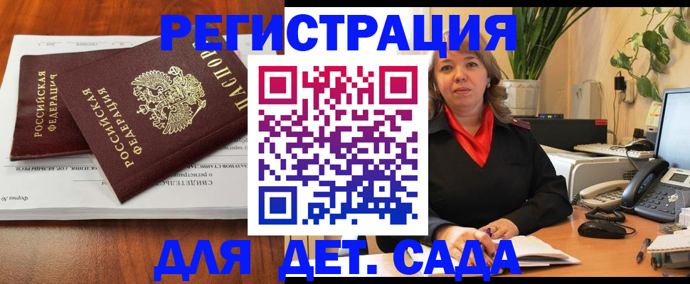 временная регистрация законно в Нижнем Ломове